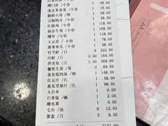 -瑞福园联谊餐室(茂名南路店)