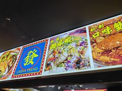 -马叉虫和妖且闲·长沙大排档(解放西店)