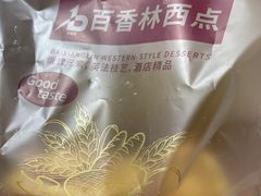 -观音桥百香林西点