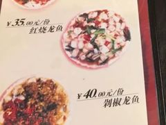 -温州一家人美食(西木头市店)