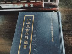 -国家图书馆·古籍馆