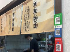 -小南小粉手工粉(迎薰路店)