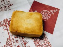 -吴酥生宫廷酥饼(南门口店)