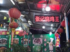 -乳源丽宫国际温泉酒店