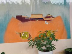 -故宫冰窖餐厅