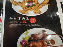 菜单-荷塘食府