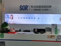 -SOR索尔祛痘·面部肌肤科学管理