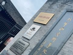 -八路军西安办事处纪念馆