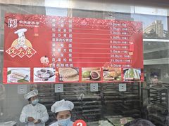 -沈大成(南京东路店)