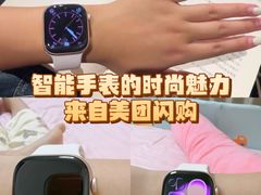 -Apple零售店(青岛万象城店)