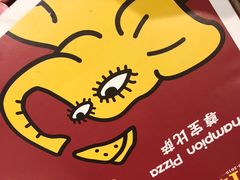 -尊宝比萨(科华店)