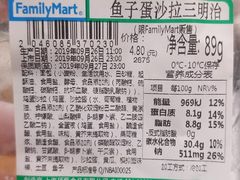 -全家便利店(洛川东路店)