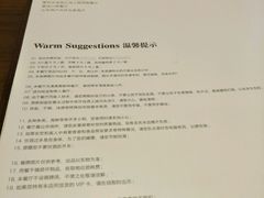 菜单-中发源·清真餐厅(春风店)