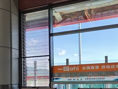 -丽江三义国际机场