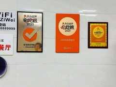 -好好滋味茶餐厅
