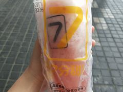 -7分甜(琴湖溪里花园城店)