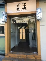 -THE LOG SALON 记录