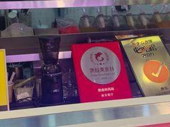 -康乐(滨江道店)