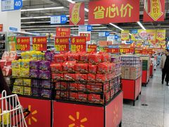 -沃尔玛超市(武侯店)