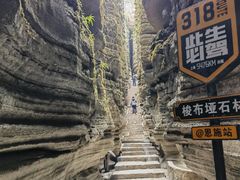 -梭布垭石林景区