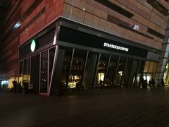 门面-星巴克臻选(苏州久光百货店)