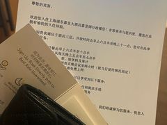 -上海浦东嘉里大酒店