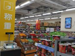 -沃尔玛超市(北大街店)