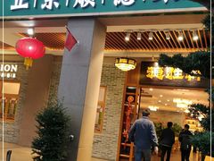 门面-德胜轩正宗顺德菜(宝安沙井会展中心店)