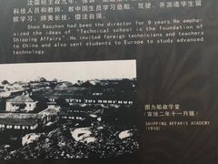 -中国船政文化博物馆