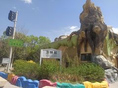 -嘉峪关方特欢乐世界