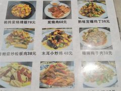 -苗姑酒堂(仁义社区店)