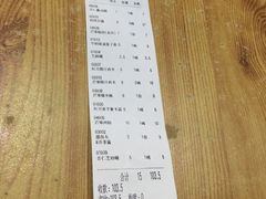 账单-圆碌碌甜品屋(二中店)