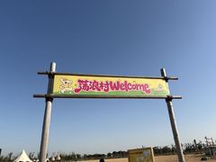 -omitofee咖啡(水泽店)