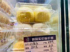 -白玉兰食品甜凤店(合生汇店)