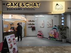 -静宜和她的朋友(星海广场店)