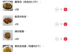 -笨罗卜浏阳菜馆(富家湾小区店)