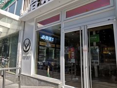 -吉野家(学院路店)