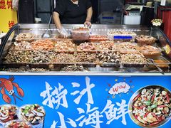 -大学城夜市