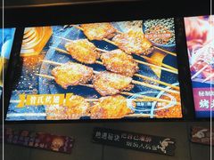 -管氏翅吧(广渠门店)
