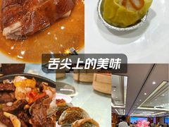-海澄轩海鲜酒家(虎门店)