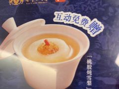 -狮王府淮扬菜(新街口友谊店)