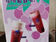 -瑞幸咖啡(德商国际店)