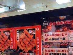 -乐彡炸串·烤苕皮(西单华威约饭街店)