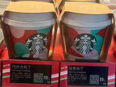 -星巴克臻选(杭州万象城店)