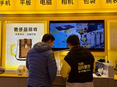 -爱回收(光启城店)