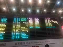 -南昌昌北国际机场