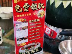 -尚竹阁冬瓜盅·18年地标美食(平洲店)