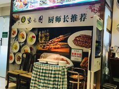 -紫光园(劲松店)