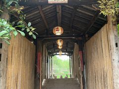 -驿舍·民國老营房院子私房菜(科学会堂店)