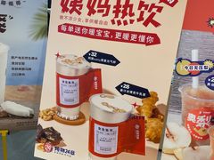 -炖物24章·顺时轻养茶(杭州保利时光里店)